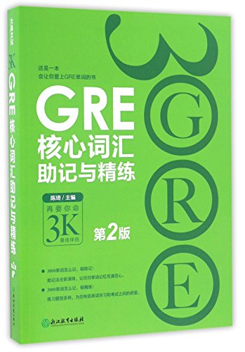Amazon.com: China Books中国书店: Language Learning