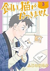 ☆tsubasa☆猫飼☆ 楽天市場】【お買い物マラソン・5倍P+1000円クーポンあり