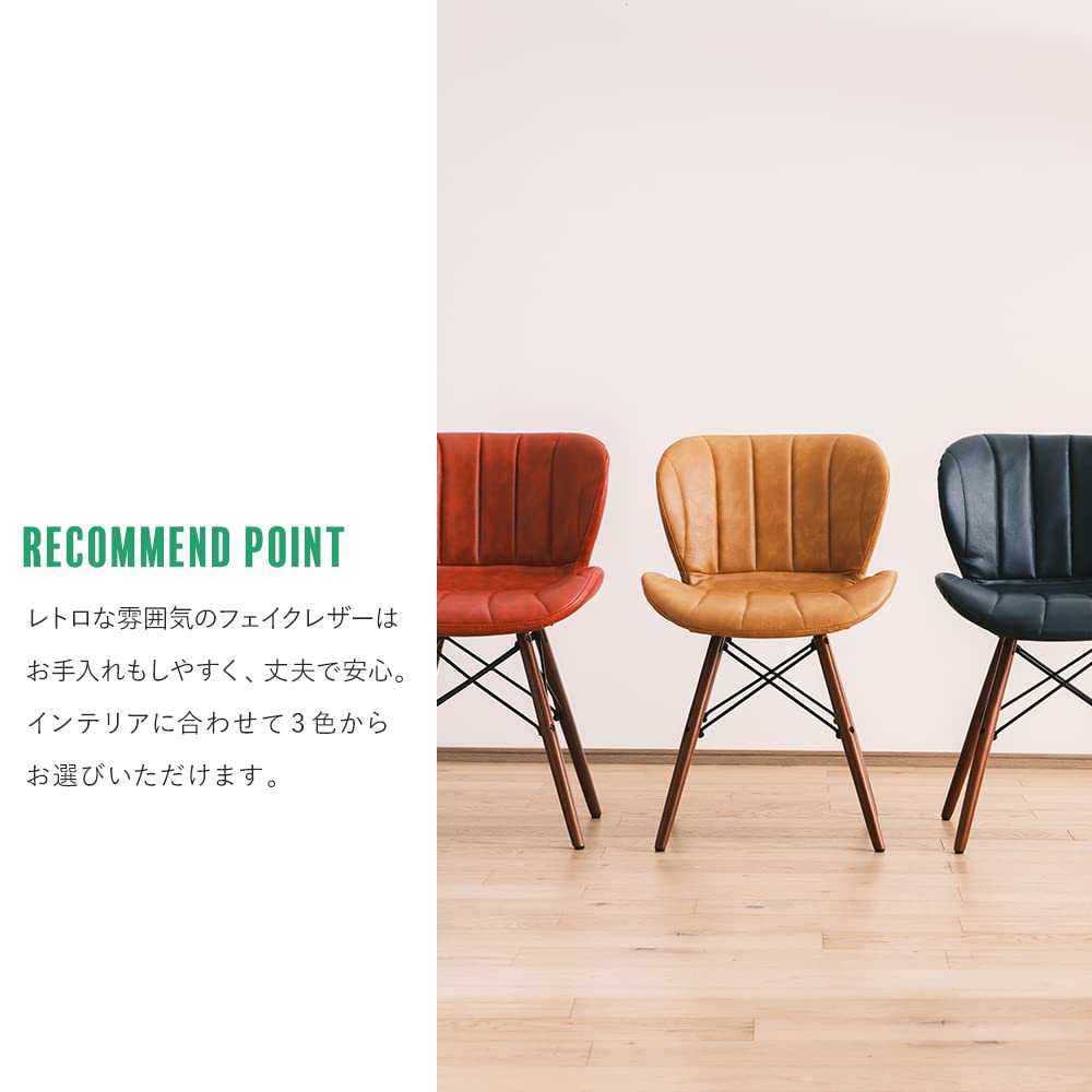 Amazon｜ダイニングチェア アンティーク レザー風 デスクチェア LP