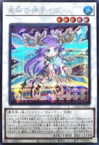 LOCH-JP032 ���t�̐_�q�C�� �V�[�N���b�g���A �V�N SE ���~�b�g�I�[�o�[�R���N�V���� �U�q�[���[�Y LIMIT OVER COLLECTION-THE HEROES-