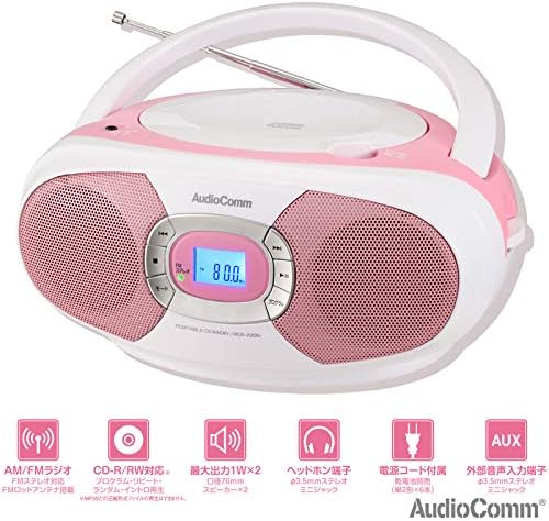Amazon Co Jp Ohm Electric Rcr 2n S 03 7231 Ohm Portable Cd Player Cd Radio Stereo Silver Electronics