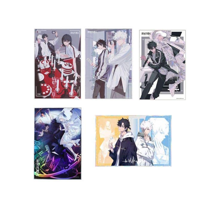 Amazon.co.jp: 時光代理人 色紙 5種セット 完結記念 撮影 潮服 異色