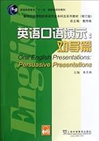 English Demo: Persuasion articles (with mp3 download) 7544623432 Book Cover