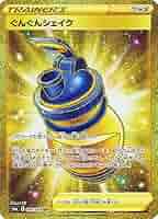 ポケモン - 【タイムセール】　ブラッキーv sa ぐんぐんシェイク　ur セット ポケモン - 【タイムセール】 ブラッキーv sa ぐんぐんシェイク