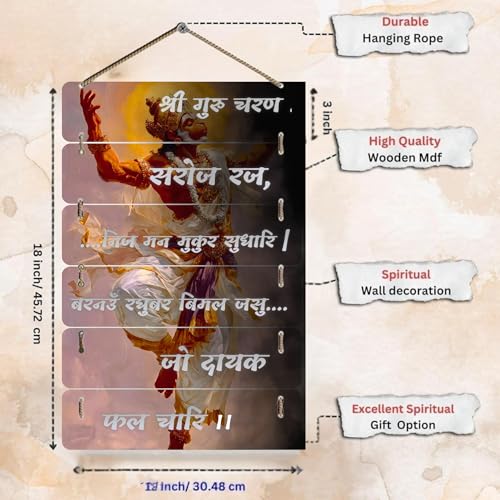Image of DAKSHESTRY ARTWORKS Hanuman Mantra Wall Hangings Home Decor Items For Living Room Bedroom Hall spiritual Home Decor-Multicolor(H2)