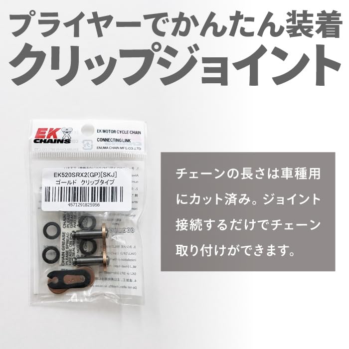 Amazon | MOTOLINE チェーン＆スプロケット モンキー125 JB03 JB05 520
