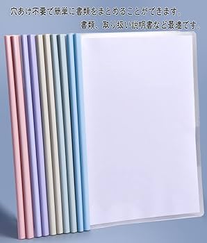 Amazon | レール ファイル クリアスライドバー ファイル フ