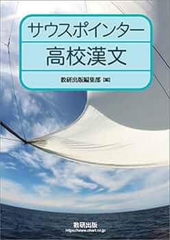 『文学作品書き出し事典』　発行部数1000部の絶版本 文学作品書き出し事典』 発行部数1000部の絶版本