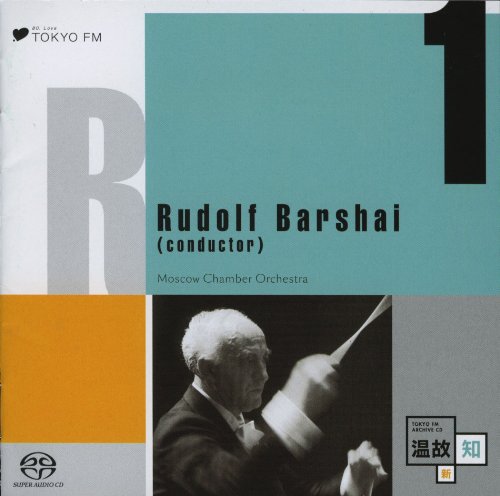 Sacd: Shostakovich Chamber Symphony