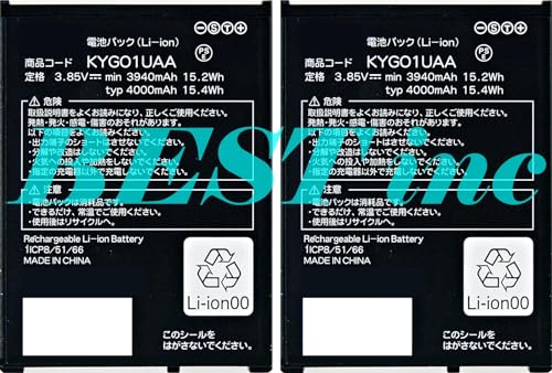京セラ - torque5g バッテリー等セット TORQUE 5G 電池パック（KYG01UAA）/KYOCERA（京セラ）| au