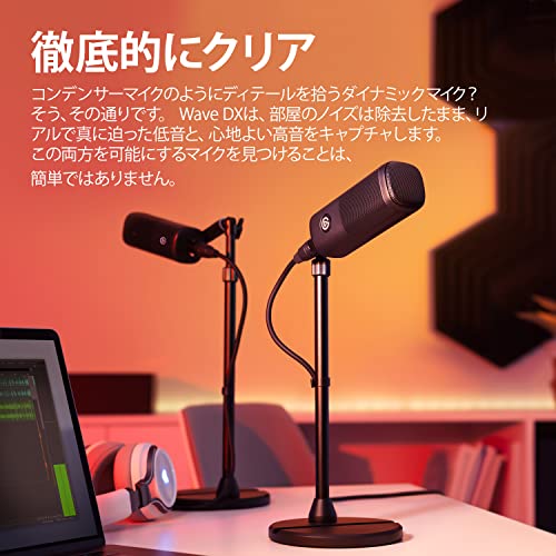 Elgato Wave DX の商品画像 7