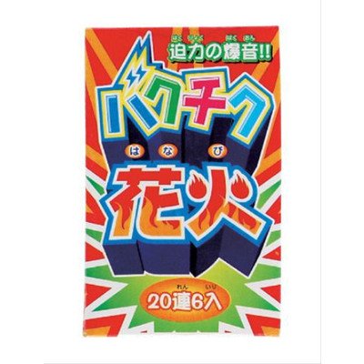 Amazon | 花火 爆竹 バクチク 順利紅炮20連6束入り | 爆竹 | おもちゃ