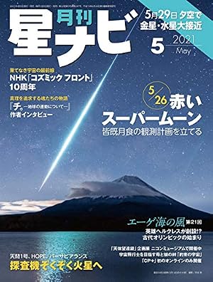 Amazon.co.jp: 公式トリビュートブック『チ。 地球の運動について』第
