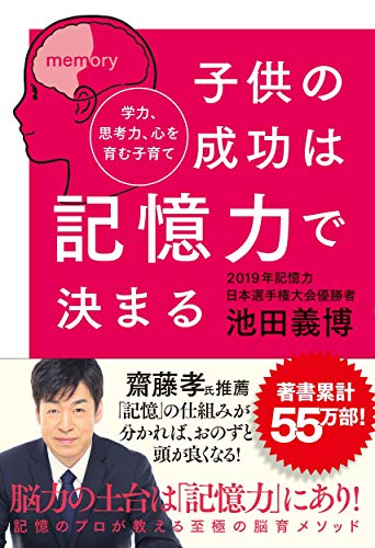 『我が人生の意味の継続』日本語版 ハードカバー 51Dbnbg9mOL.jpg