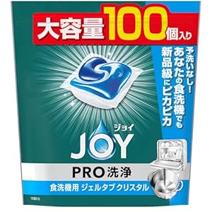 ジョイ PRO洗浄 食洗機用洗剤 ジェルタブ クリスタル 大容量 100個 1,702円(17.0円/個)(1,607円、16.1円/個)!プライム会員は送料無料! ジョイ PRO洗浄 食洗機用洗剤 ジェルタブ クリスタル 大容量 100個 1,702円(17.0円/個)(1,607円、16.1円/個)!プライム会員は送料無料!