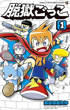 Amazon.co.jp: スーパーマリオくん（57） (てんとう虫