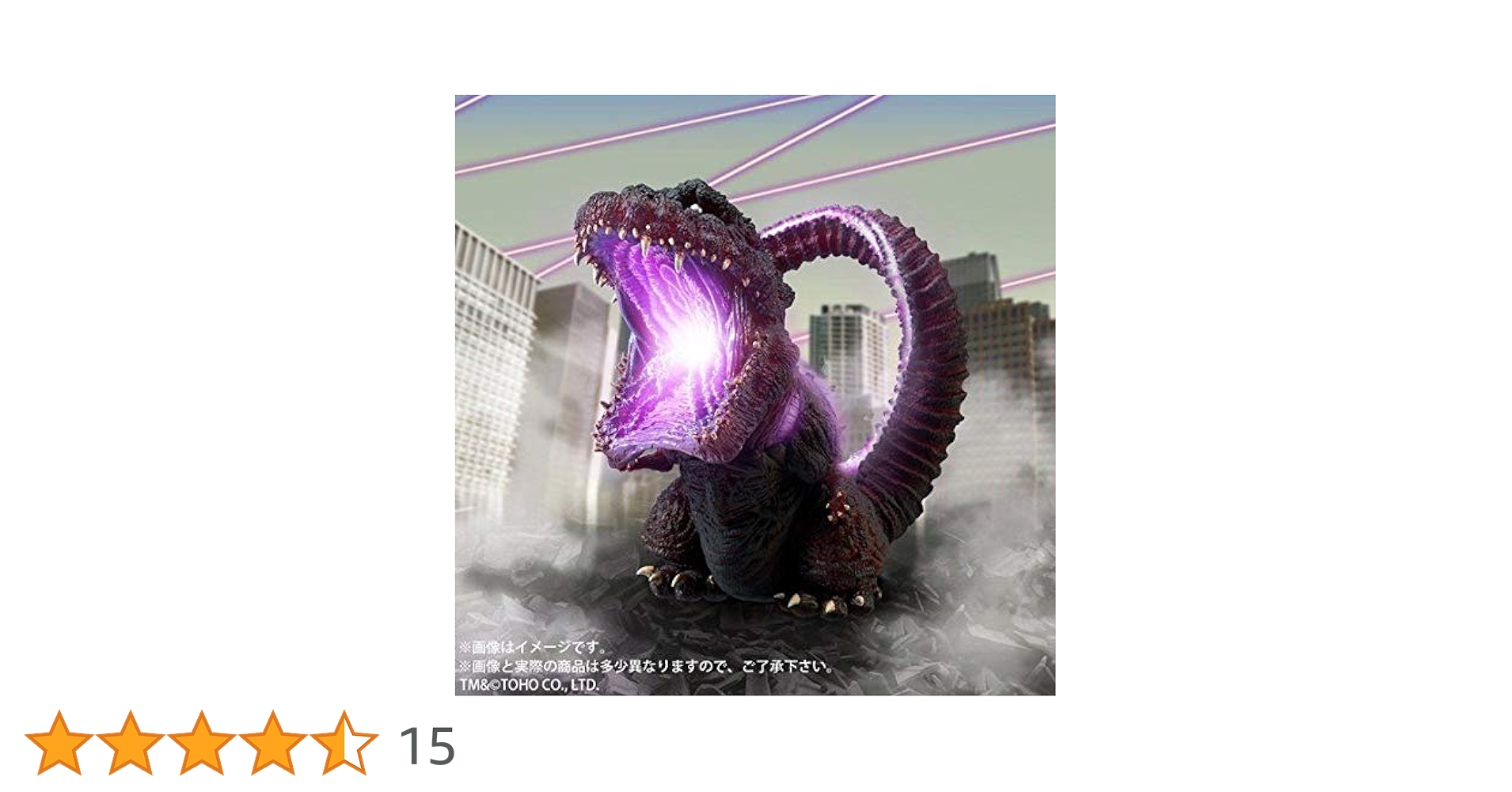 Amazon.co.jp: デフォリアル ゴジラ(2016) 覚醒発光Ver