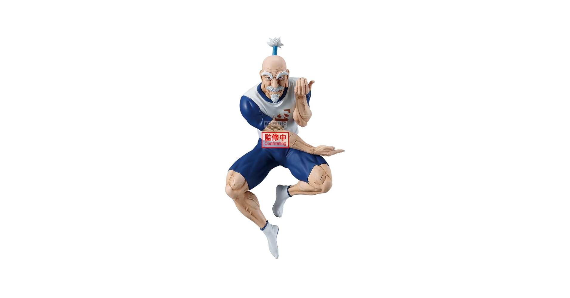 Amazon.com: Banpresto - Hunter x Hunter - Netero Vibration Stars