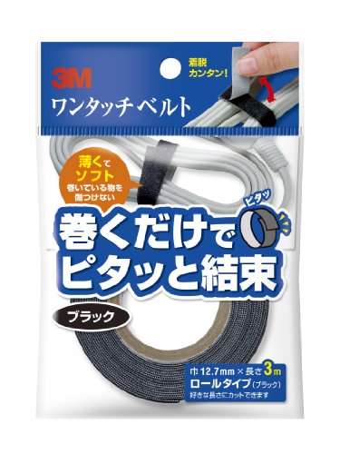 3M ワンタッチベルト 12.7mm×3m ブラック NC-2232R3
