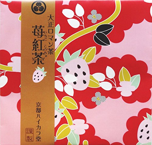 大正ロマン茶【人気3個セット】宇治ほうじ茶・いちご紅茶・さくらんぼ紅茶