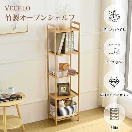VECELO オープンシェルフ 収納ラック 竹製 収納棚 幅33.7×奥行24×高さ128cm オーク 多用途 省スペース すき間 飾り棚 組立簡単 [4]