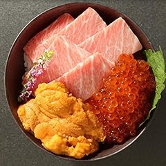 高級海の幸の3色丼セット 大トロ・ウニ・イクラ 各100g 4人～5人前
