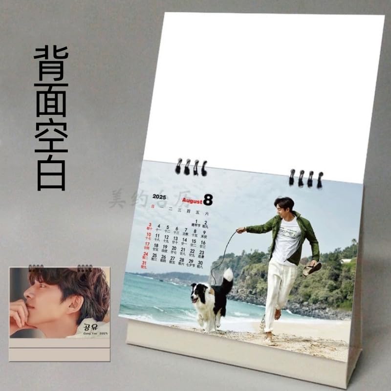 Amazon.co.jp: コン・ユ 2025年 卓上カレンダー カレンダー 韓国