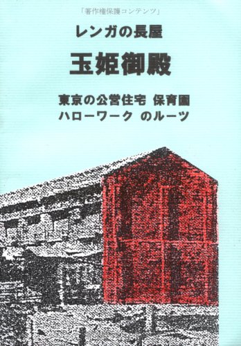 Amazon.co.jp: 高橋 幹夫: 本、バイオグラフィー、最新アップデート