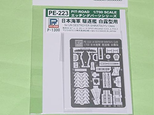 Rambardes fines Shiratsuyu 1/700 Pit Road PE-223 photodécoupe destroyer IJN