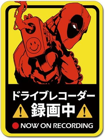 Amazon Co Jp マグネットステッカー ドラレコステッカー ドライブレコード搭載 ヒーロー デッドプール 003 ホビー 通販