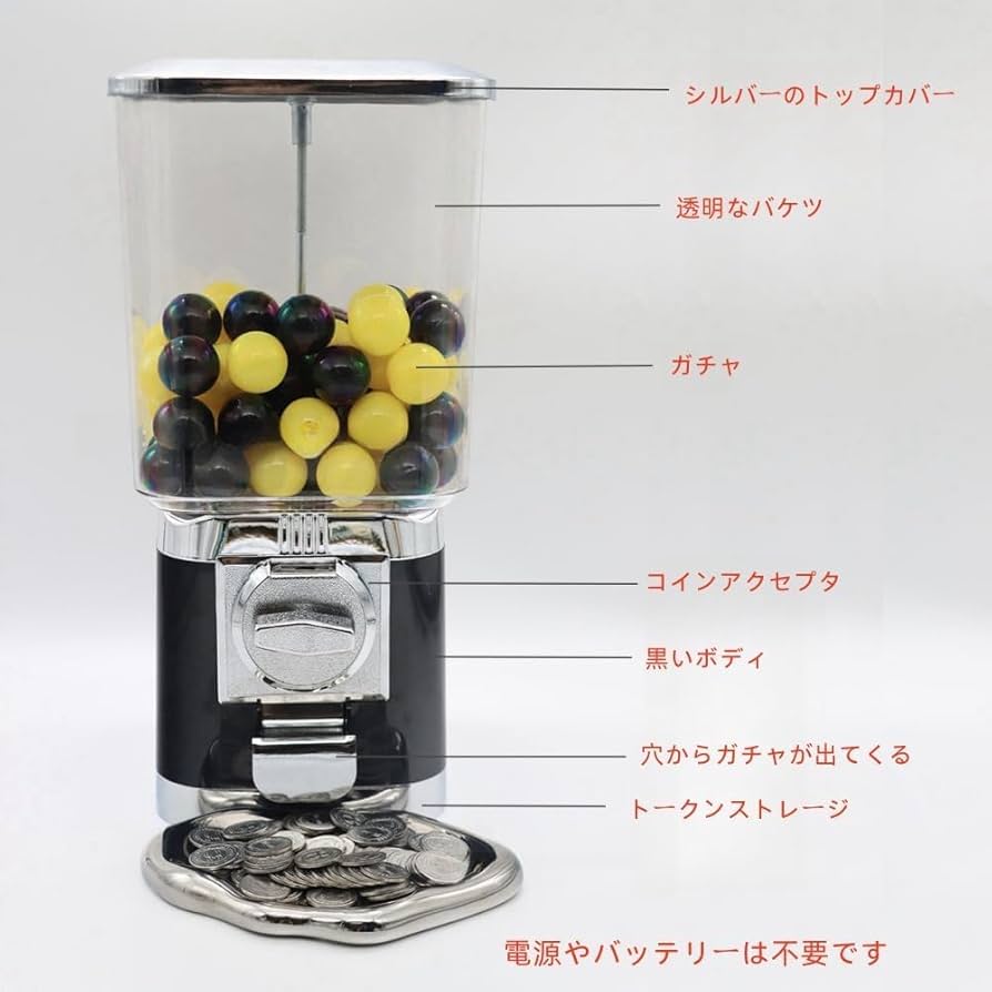 WIN×WIN STYLE フリーコイン　ガチャガチャ本体　ガチャポン WIN×WIN style ガチャガチャ 本体 ガシャポン フリーコイン