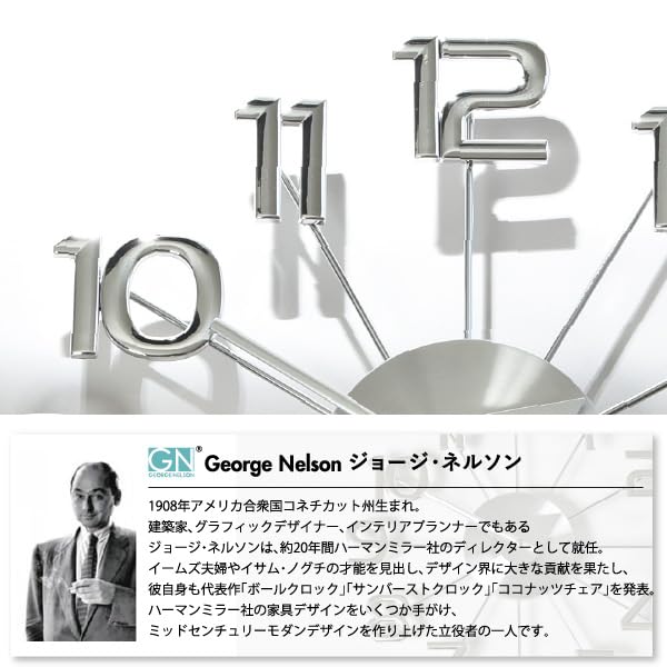 Amazon.co.jp: George Nelson ジョージ・ネルソン フェリス・ウォール