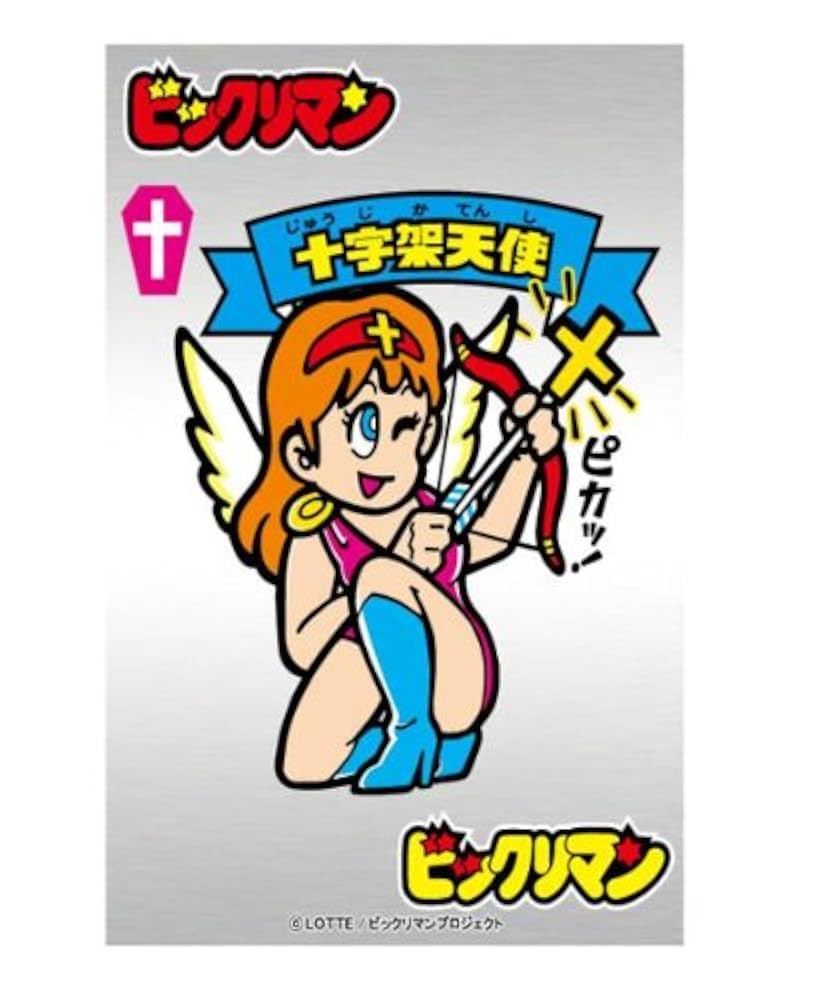 十字架 スリーブ Amazon | 俺たちの燃えスリーブ ビックリマン 「十字架天使