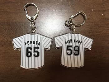 Amazon.co.jp: 千葉ロッテ ユニフォーム キーホルダー 西川 古谷