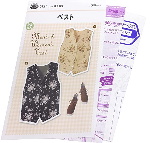 型紙 パターン フィットパターンサン ベスト 成人男女 5121
