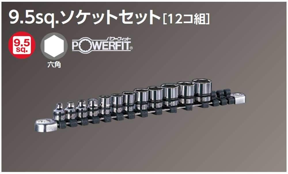 Nepros 3/8"sq. Socket Wrench Set (12pcs.)