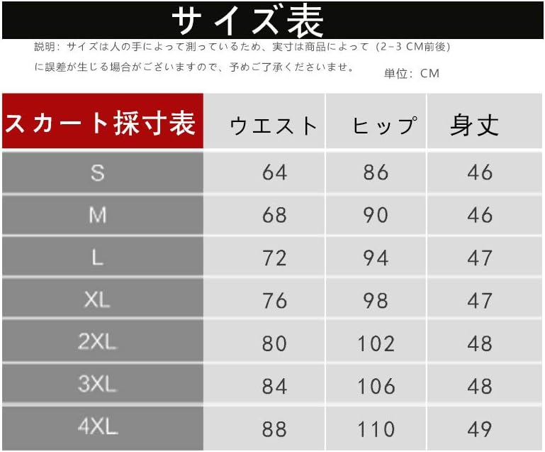 スカート ストライプ タイトスカート スーツスカート Aタイトスカート レデイーススカート 【GTTSRQ】 なんでも合わせる
