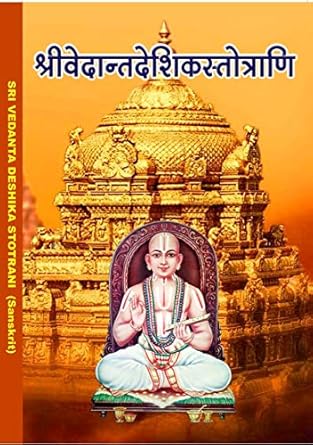 Sri Vedanta Desika Stothrani - Sanskrit [Paperback] Giri Trading ...