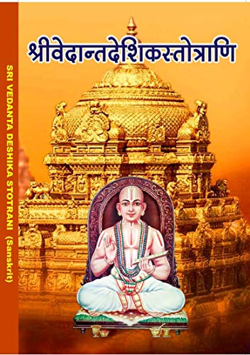 Sri Vedanta Desika Stothrani - Sanskrit [Paperback] Giri Trading ...