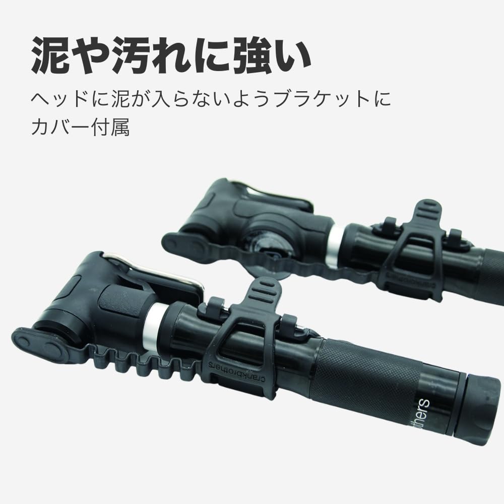 クランクブラザーズ　超小型　高圧対応　携帯ポンプ Amazon | CRANK BROTHERS(クランクブラザーズ) 自転車 高圧携帯空気