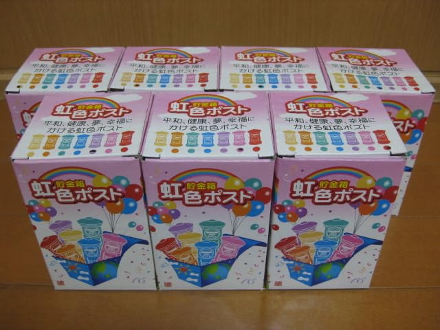 貯金箱　虹色ポスト　13点 郵便局 貯金箱「虹色ポスト」: マル鉄コレクション館