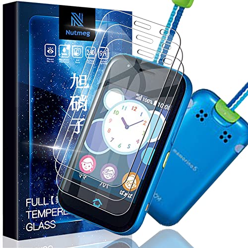 mamorino5 ガラスフィルム 表面硬9H3D Touch対応 マモリーノ5 フィルム 耐衝撃/耐久性 / まもりーの5 液晶保護フィルム 2.5D ラウンドエッジ加工 HD 撥油性/疎水性/指紋防止/飛散防止/高透過