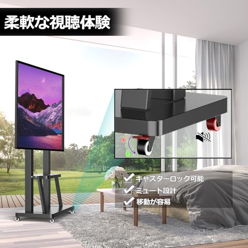 undefined ORMGZIN 大型移動式テレビ台 棚板付き キャスター付き360°回転 tvスタンド 32~100インチテレビ対応 高さ調整可能 耐荷重80 kg VESA900X600mmまで 省スペース 業務用 会議室用 展示用 tvスタンド ハイタイプ tv stand 40 42 43 50 65 75 85 100型テレビ台 の商品画像 3