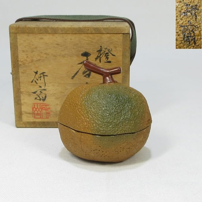 橙 香合 茶道具 香道具 漆 共箱 橙 香合 茶道具 香道具 漆 共箱