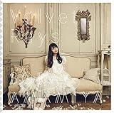 Velvet Rays 歌詞