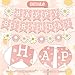 Daisy Flower Birthday Party Decorations - Happy Birthday Banner, Cake Toppers, Boho Supplies