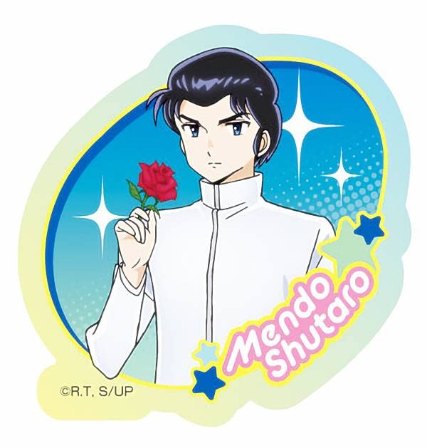 終太郎 Amazon | 【面堂終太郎】 うる星やつら グミだっちゃ ※ステッカーのみ