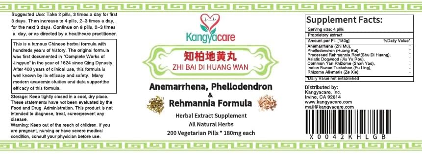 Zhi Bai Di Huang Wan 知柏地黄丸- Anemarrhena, Phellodendron & Rehmannia Formula - Nourish Yin, Lower Pathogenic Fire, Reduce Excessive Heat - All Natural Herbs - 200 Ct - Image 5