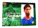 2004カルビーサッカー日本代表【P-10森崎浩司】ポートレートカード