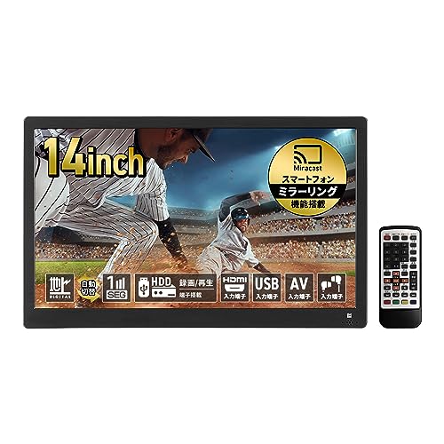 Amazon | [東京Deco] 14型 ポータブル 液晶テレビ 地デジ対応 録画機能